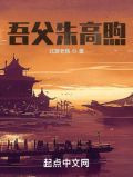 吾父朱高煦