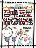 开局选择灵根的修仙游戏