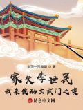家父李世民，我来发动玄武门之变